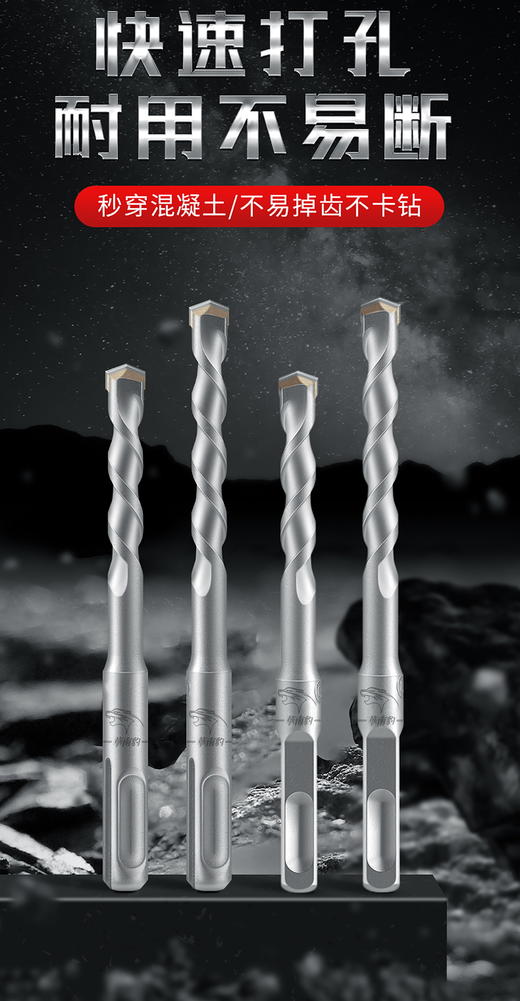 华南豹【园柄】电锤钻 商品图1