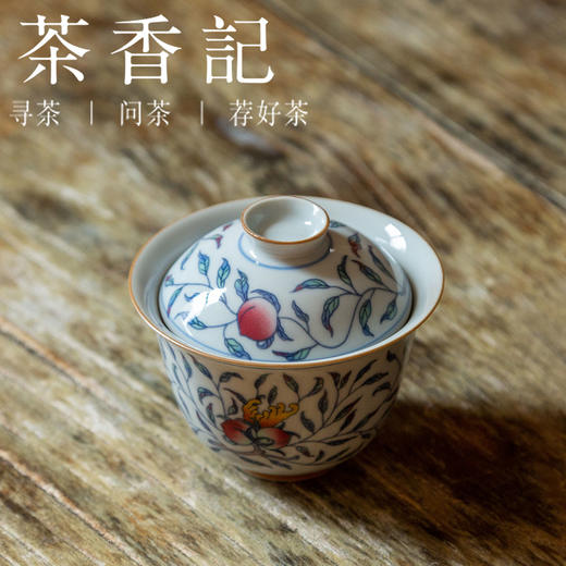 茶香记 五彩福寿小盖碗110ml清雅古典纹饰祥瑞陶瓷泡茶碗功夫茶具 商品图1