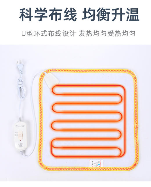 新品丨电热加热艾绒坐垫 商品图6