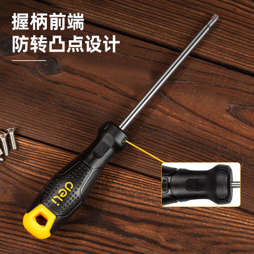 三角螺丝批(12把/盒) 商品图1