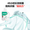 时尚优家深度除菌除螨洗衣液  2Lx2瓶 商品缩略图3