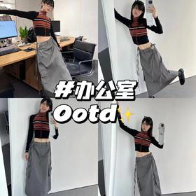 🔎办公室ootd#时髦打工人必备单品~