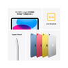 iPad 10代 10.9英寸  2022新款 商品缩略图5