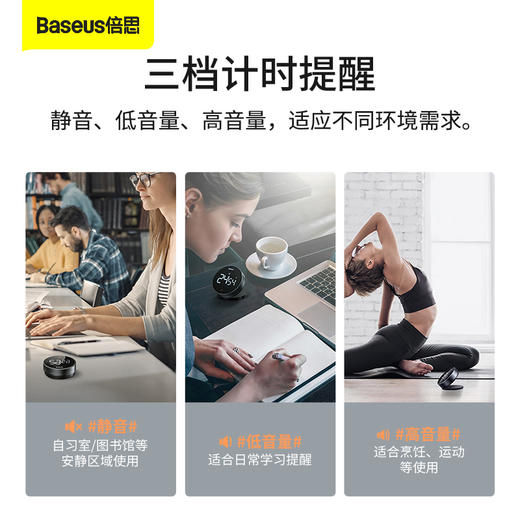 倍思黑耀旋转倒计时器Pro 深空灰 商品图4