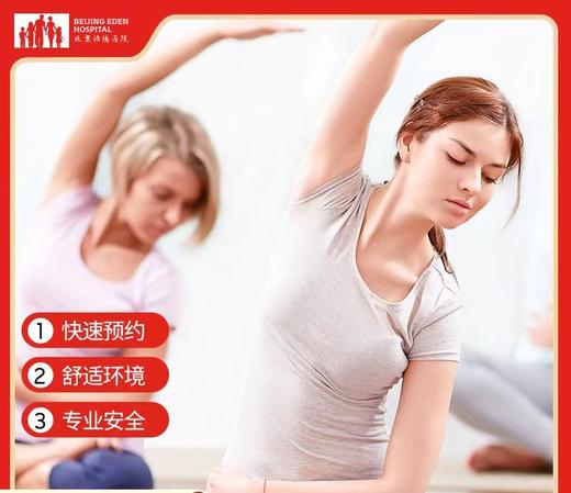 肩颈疼痛理疗【每个ID限购1单】* 商品图0