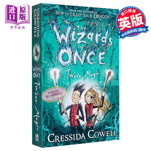 预售 【中商原版】魔镜奇谭2：双倍魔力 英文原版 The Wizards of Once: Twice Magic 葛蕾熙达·柯维尔 Cressida Cowell 商品图0