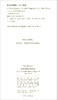 (仓发) 专题文明史译丛：世界历史上的农业/商务印书馆/[美]马克·B.陶格/9787100106771 商品缩略图1