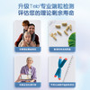 Telme居家端粒检测 商品缩略图1