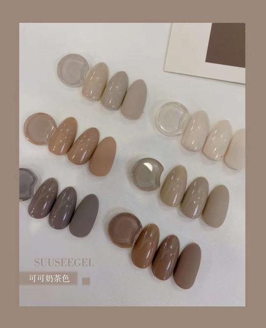 【秒杀价】可可奶茶24色 商品图4