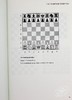 【中商原版】波尔加5334习题集 英文原版 Chess 5334 Problems Combinations and Games Bruce Pandolfini 商品缩略图6