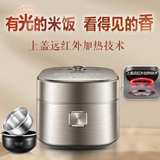 【苏泊尔】电饭煲SF40HC88 商品图0