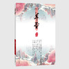 草堂 总第74卷 商品缩略图0