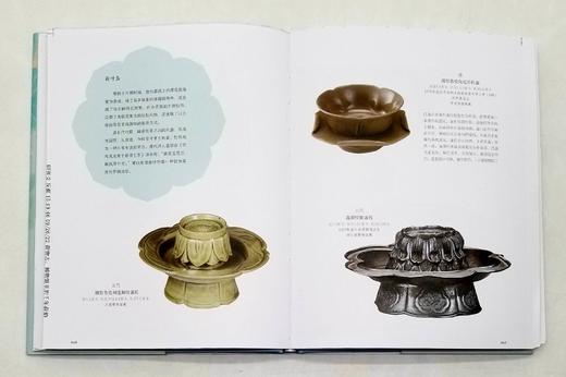 毛边本！！！《荷物志：博物馆里的千年荷韵》，浙江省博物馆编，16开，精装，上海书画出版社2022年10月一版一印。定价118元，毛边本：118元。
  商品图8