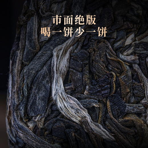 【私藏困鹿山】张大师私藏2019年困鹿山老料 只供内部老客 古300年纯料 商品图1