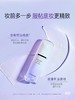 兰芝雪纱丝柔防晒隔离乳30ml 商品缩略图0