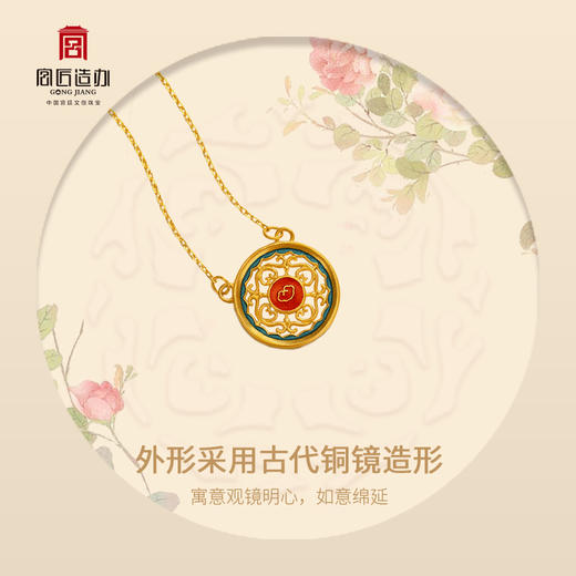 宫匠造办 十二美人宫坠 裘装对镜黄金套链 商品图3