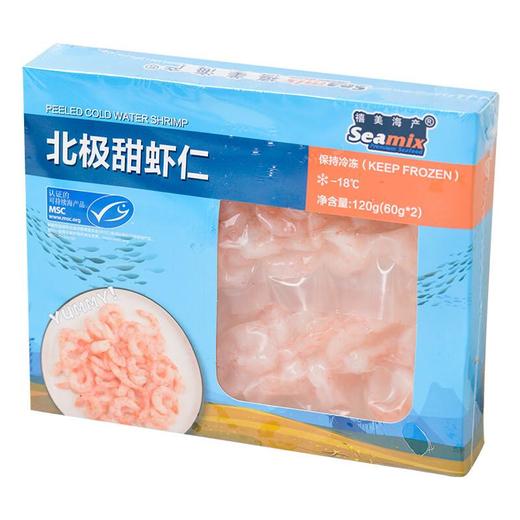 北极甜虾仁120g/盒 商品图0