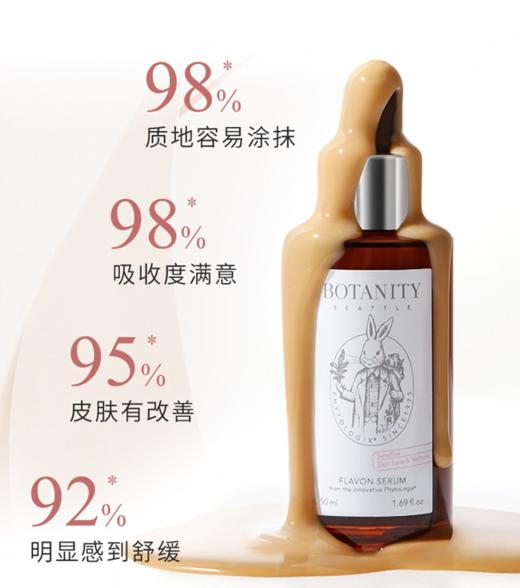 【清仓好价】韩国密集修护浓缩精华液10ml*3只（23.2） 商品图2