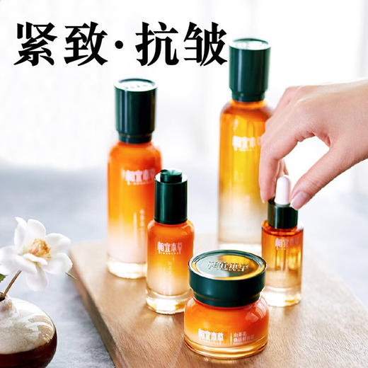 相宜本草山茶花焕活鲜养抗皱礼盒（150ml+100g+50g+3ml） 商品图1