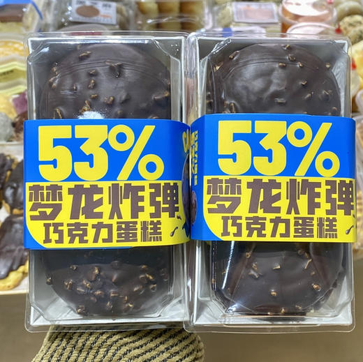 梦龙炸弹 商品图1