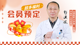 会员预定，仅限前100名！