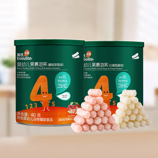 微信会员专属【新品上市】英氏忆格婴幼儿果裹泡芙白葡萄橙味/樱桃草莓味 两罐装 商品图0