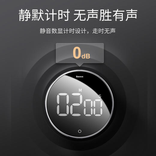 倍思黑耀旋转倒计时器 商品图2
