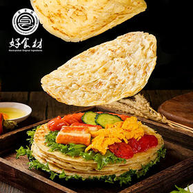 CY-黄油手抓饼100克*10片*2包