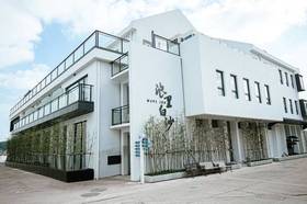 【酒店】舟山浪里白沙度假酒店