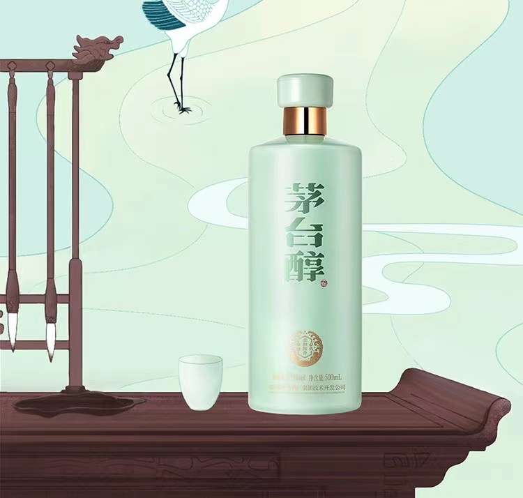 购买茅台醇天青一箱，送价值388元高端订制冲锋衣一件。