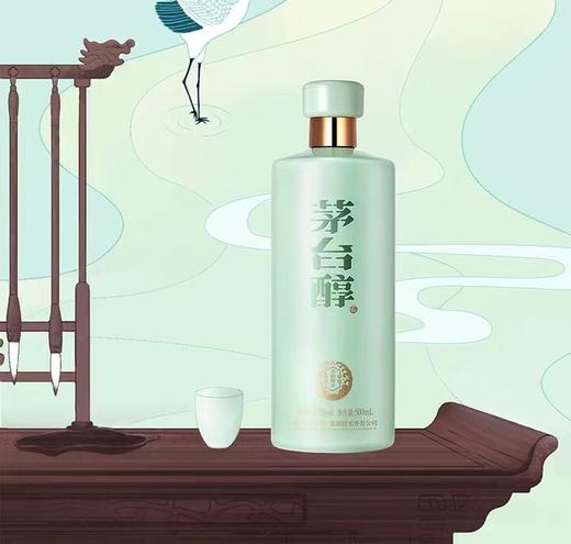 购买茅台醇天青10箱，送价值5000元的极米投影仪一台。 商品图0