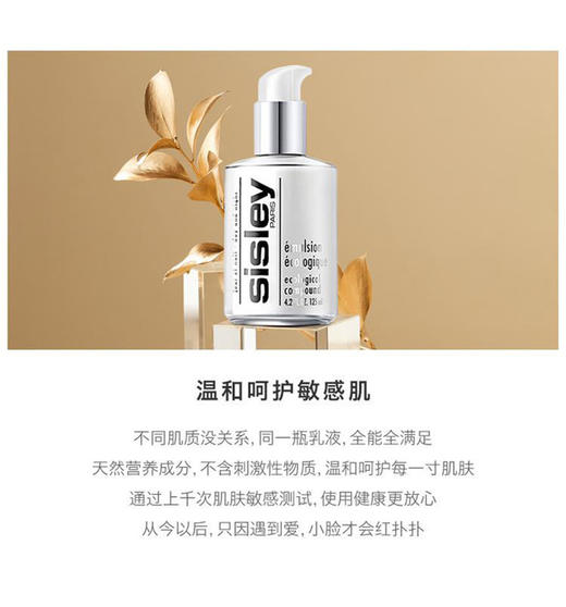 希思黎全能乳125ml 商品图4
