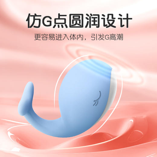 kisstoy Young Doris 小鲸鱼震动器 远程遥控 萌宠造型 日常防水 私密发货 商品图2