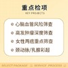 关爱父母全面防癌体检套餐（男） 适用爱康国宾 商品缩略图2
