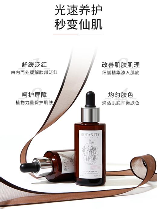 【清仓好价】韩国密集修护浓缩精华液10ml*3只（23.2） 商品图1