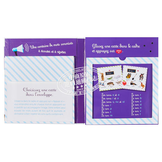 【中商原版】法语有声书 Larousse看图读单词 法文原版 Mon imagier sonore des premiers sons COLLECTIF 商品图4