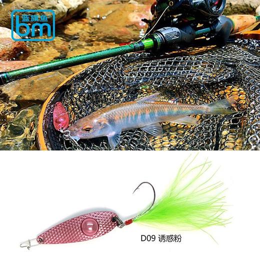 蓝旗鱼毒眼mini单曲亮片2/3/4/5克路亚饵马口白条瓜子微物溪流饵 商品图3