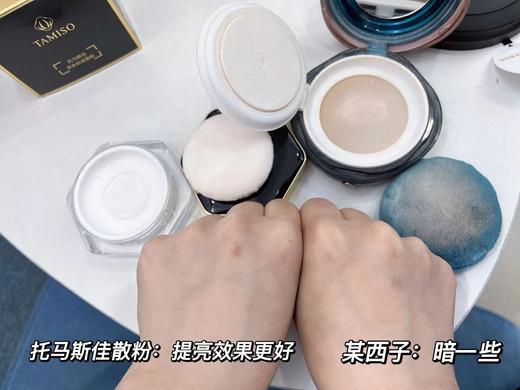 托马斯佳柔焦控油散粉 商品图8