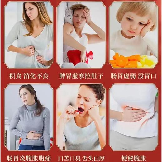 【买5送5！南京同仁堂艾绒肚脐贴】甄选草药传统古老，南师艾绒贴肚脐贴艾脐贴，一瓶/30粒*30贴 商品图1