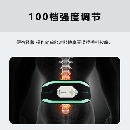 摩法家    智能腰腹放松仪  低频脉冲腰腹按摩仪   MFJ-8137E 商品图3