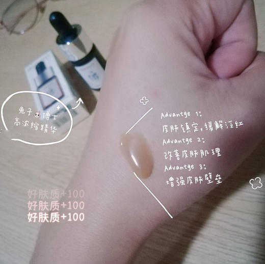 【清仓好价】韩国密集修护浓缩精华液10ml*3只（23.2） 商品图3