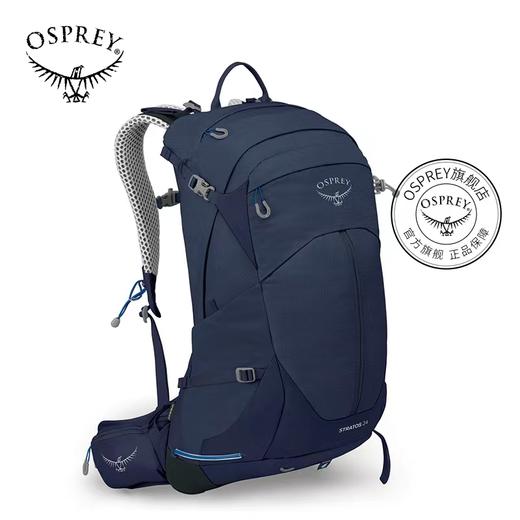 OSPREY STRATOS 云层22年新款24L 34L户外登山包男款旅游徒步运动双肩包 商品图2
