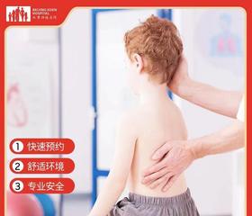 婴幼儿营养与发育检查套餐*