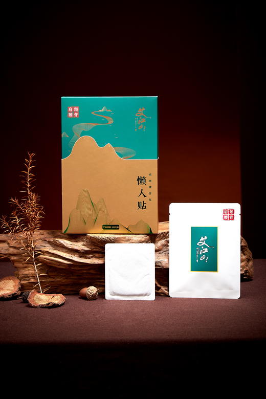 艾江山 肩颈贴 腰背热敷贴 便捷艾灸 10片/盒 商品图1