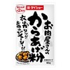 大昌日式炸鸡风味调味料80g/袋 商品缩略图0