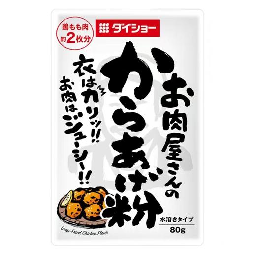 大昌日式炸鸡风味调味料80g/袋 商品图0