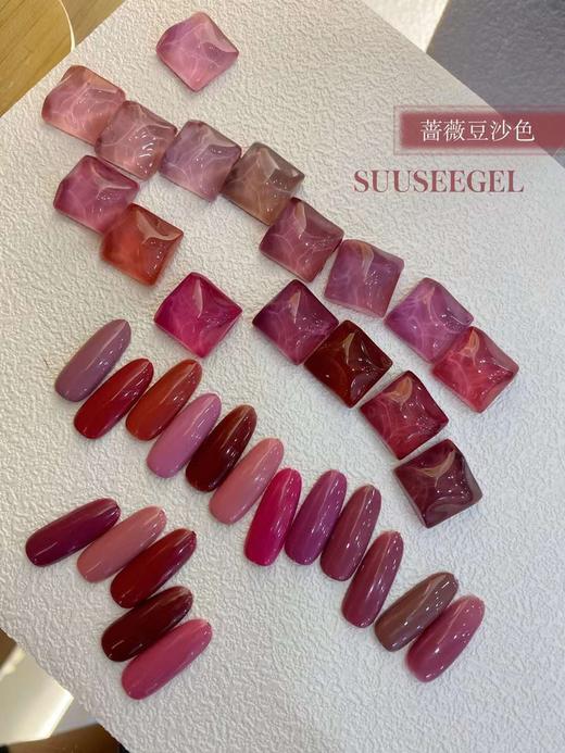 【秒杀价】蔷薇豆沙色24色 商品图2