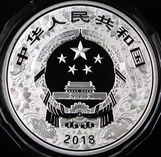 河南中钱  中国金币 150克彩银狗 2018年狗年生肖150g彩色银币 商品图1