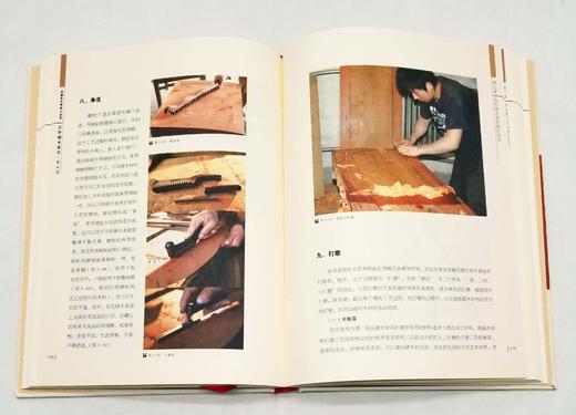 《中国手艺传承人丛书》，精装16开，全20册，潘鲁生主编，海天出版社2017年一版一印，3964页，定价5000，售价1750元。 商品图9