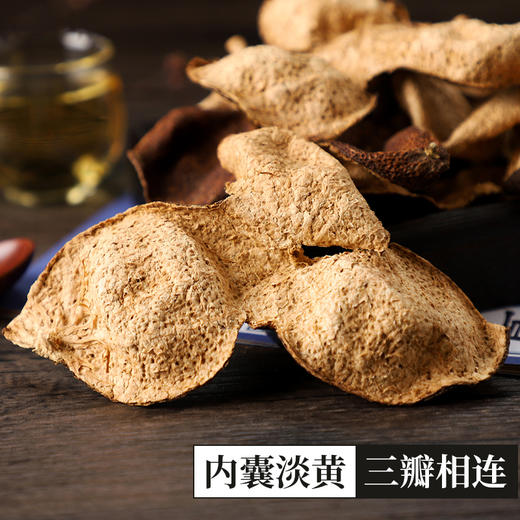 【正宗新会陈皮】10年/15年/20年/25年自然陈化老陈皮 商品图2